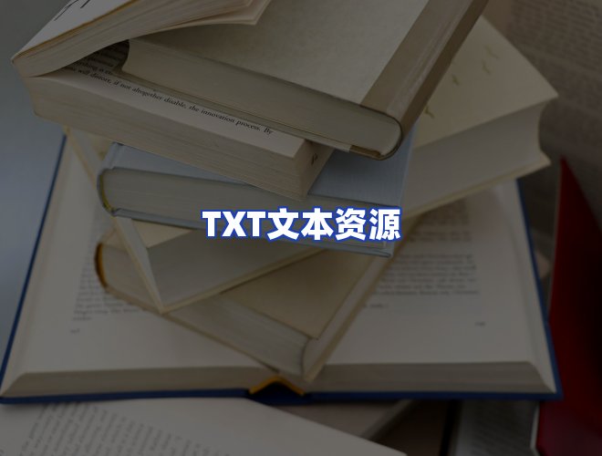专业团队